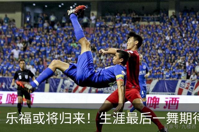 乐福或将归来！生涯最后一舞期待重返森林狼